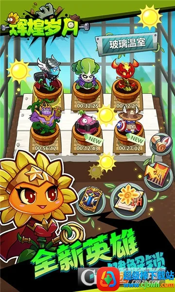 �Ի�����2025�ٷ����°汾