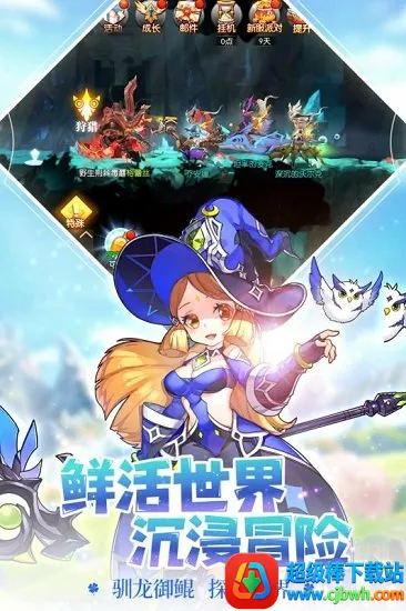 ð���߼���(ð��rpg��Ϸ)