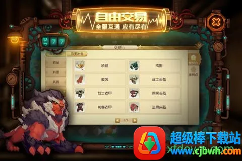 ð���߼���(ð��rpg��Ϸ)