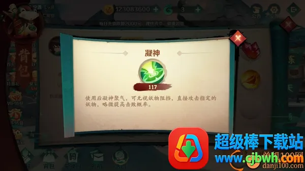 ����ħ�Ž�(����ð����Ϸ)