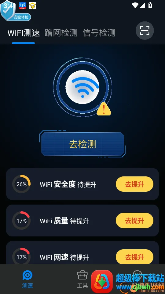 WiFiȫ��Կ��(WIFI�������)