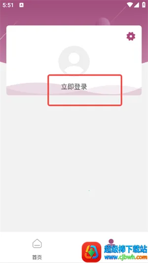 青海理工安卓版手机版 青海理工安卓版手机版