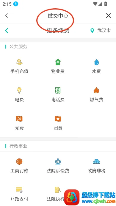 青海理工安卓版手机版 青海理工安卓版手机版