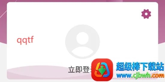 青海理工安卓版手机版 青海理工安卓版手机版