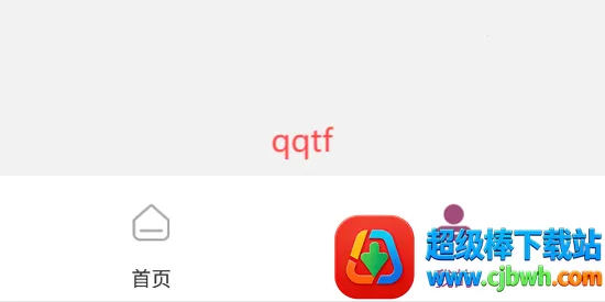 青海理工安卓版手机版 青海理工安卓版手机版