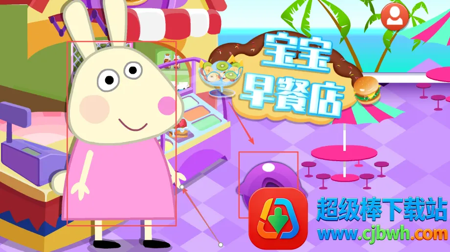 �ñ�����͵�(��;�Ӫ��Ϸ)