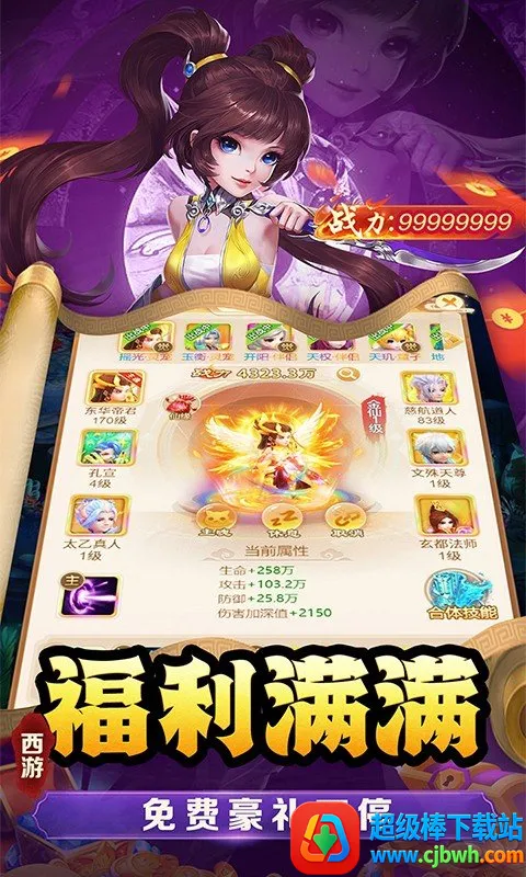 �������(�غ��ƶ�ս��Ϸ)