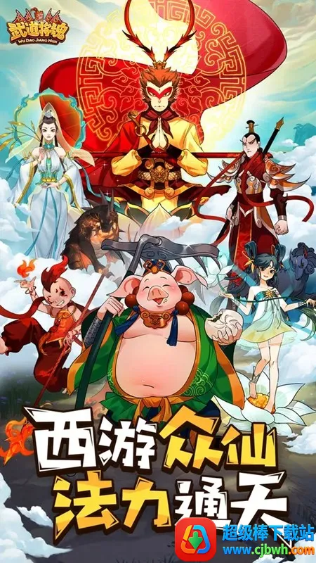 �������(�غ��ƶ�ս��Ϸ)