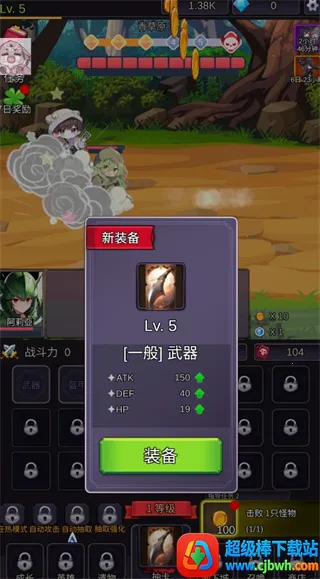 至爱少女的传说2025下载安装 至爱少女的传说2025下载安装