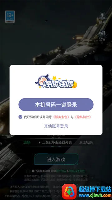 �ǿ�Ҫ��2025���ذ�װ