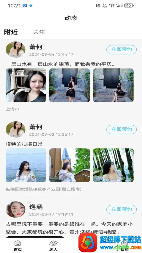 �������(ͬ���������)