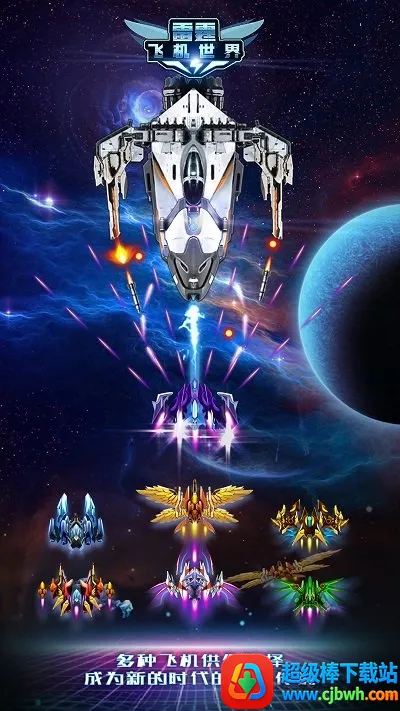 �����ɻ�����(���������Ϸ)