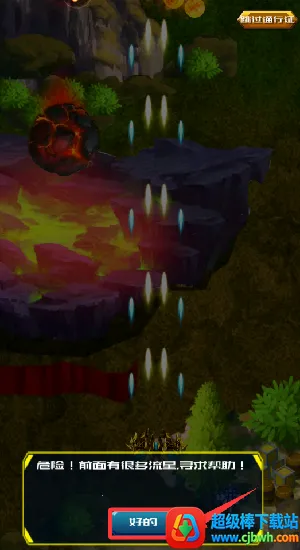 �����ɻ�����(���������Ϸ)