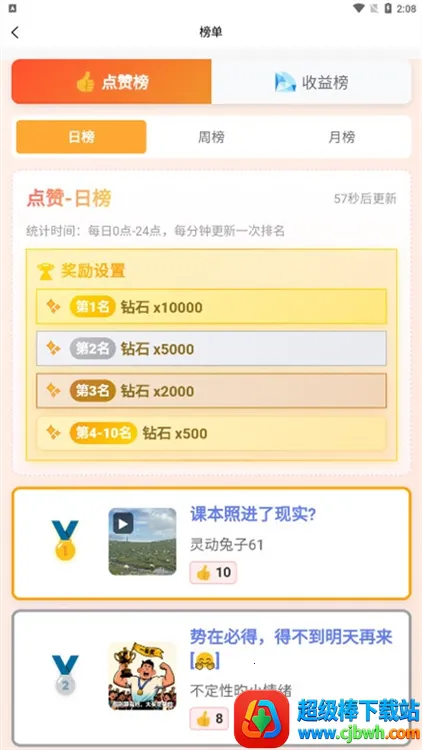 �����Զ���2025���°汾