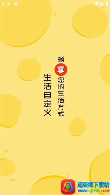 �����Զ���2025���°汾