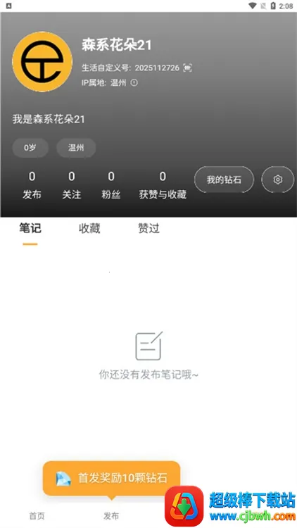 �����Զ���2025���°汾