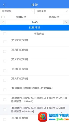 ��㽨��2025���°汾