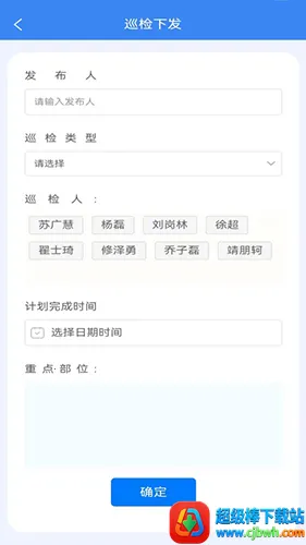 ��㽨��2025���°汾