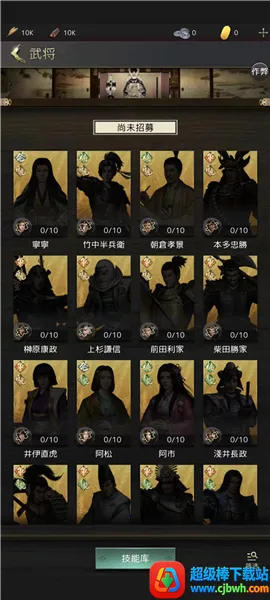 进击的战场(战斗竞技手游) 进击的战场(战斗竞技手游)