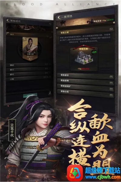 进击的战场(战斗竞技手游) 进击的战场(战斗竞技手游)