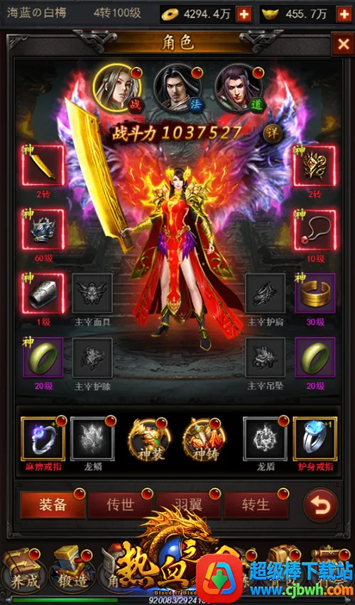 ��Ѫ֮��(��Ѫ֮����Ϸ)