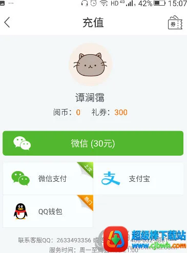 ��׿����(С˵�Ķ�����)