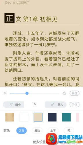 ��׿����(С˵�Ķ�����)