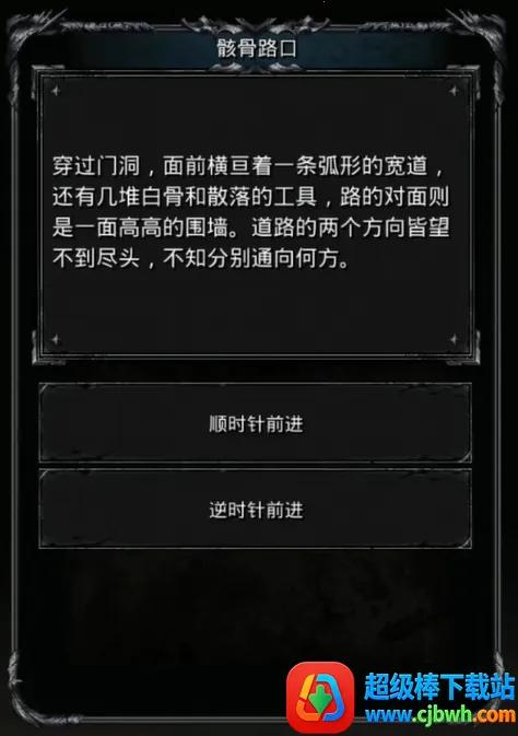 ���³Ǳ�2�ڰ�����2025���°汾