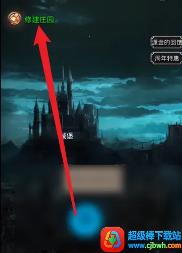 ���³Ǳ�2�ڰ�����2025���°汾