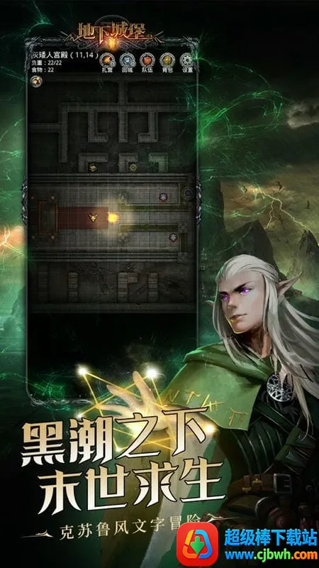 ���³Ǳ�2�ڰ�����2025���°汾