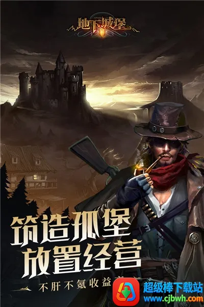 ���³Ǳ�2�ڰ�����2025���°汾