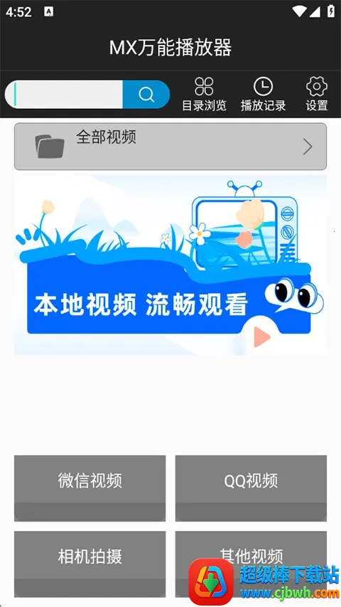 ������ӰԺ2025�ٷ����°汾