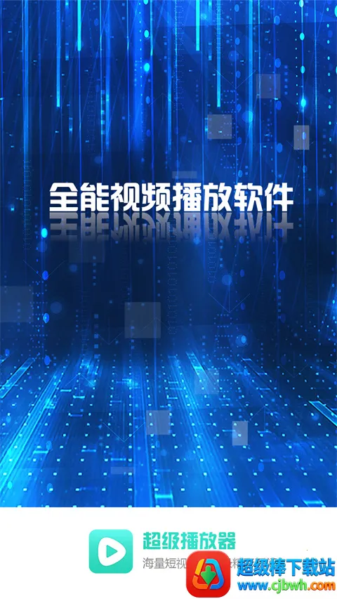 ������ӰԺ2025�ٷ����°汾