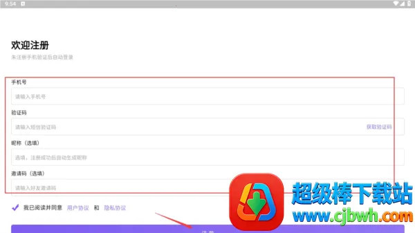 云湖(社交交友软件) 云湖(社交交友软件)