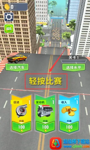 山路汽车2025最新版本 山路汽车2025最新版本