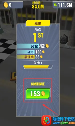 山路汽车2025最新版本 山路汽车2025最新版本