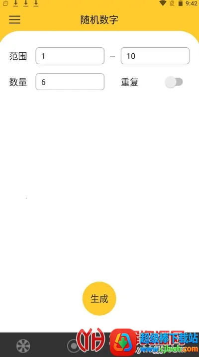 ������ת��2025�ٷ�����