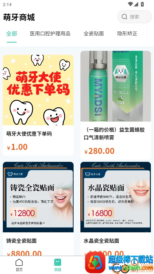 ������ʹ2025�ٷ����°汾