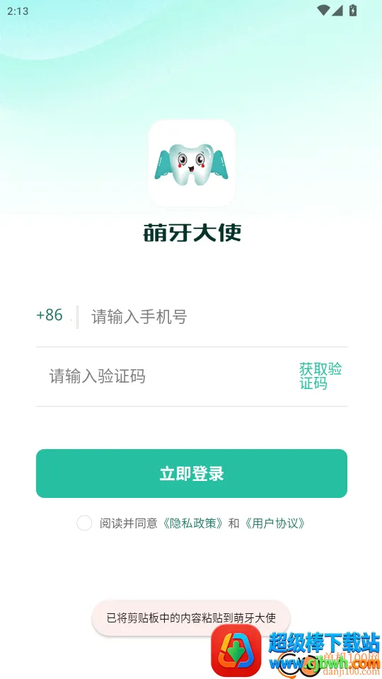 ������ʹ2025�ٷ����°汾