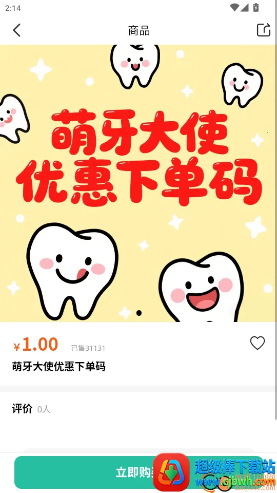 ������ʹ2025�ٷ����°汾