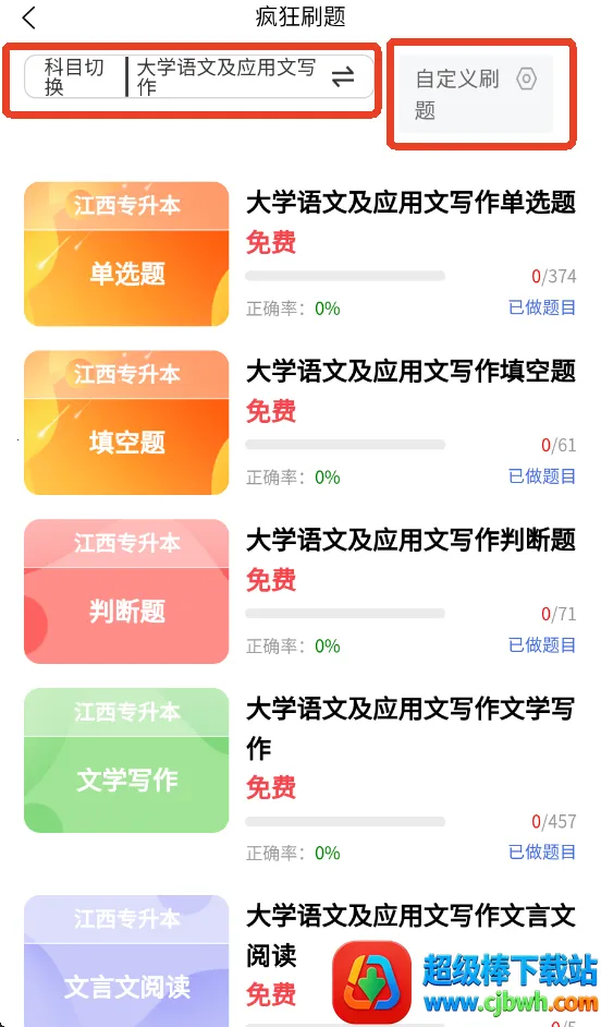 ʦ����У(ר����ѧϰƽ̨)