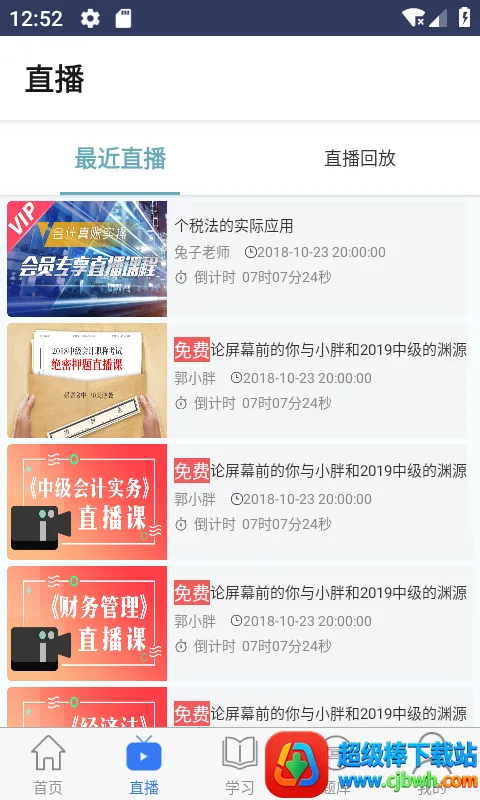 ��ѽѽ(��Ʊ�������)