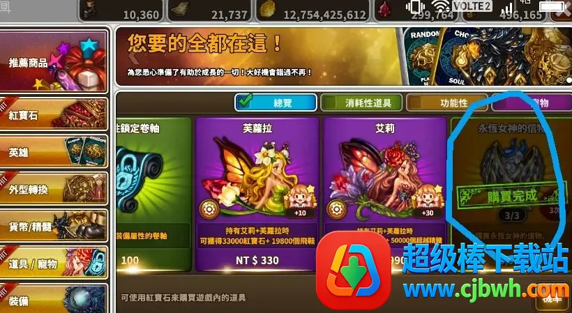 ��֮���ᰲ׿���ֻ���