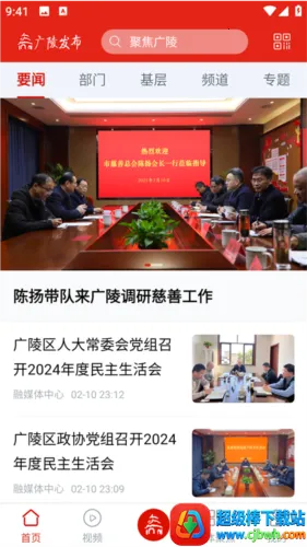 ���귢��2025���°汾