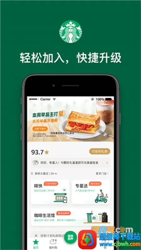 �ǰͿ��й�2025�ٷ����°汾