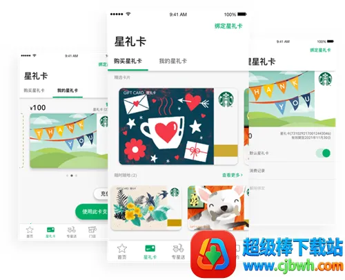 �ǰͿ��й�2025�ٷ����°汾