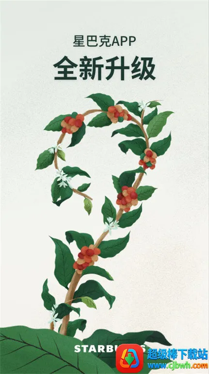 �ǰͿ��й�2025�ٷ����°汾