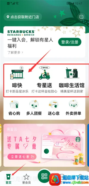 �ǰͿ��й�2025�ٷ����°汾