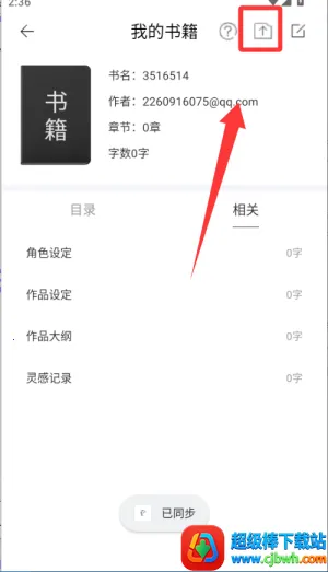 ��д��2025���°汾