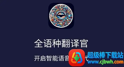 ȫ���ַ����2025���ذ�װ